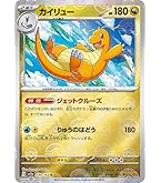 ポケモンカード151 エリカの招待 2枚セット 51oIfoGwUIL._AC_SY200_QL15_.jpg